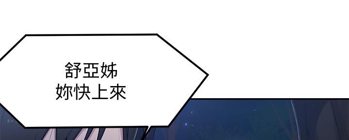 第123话148