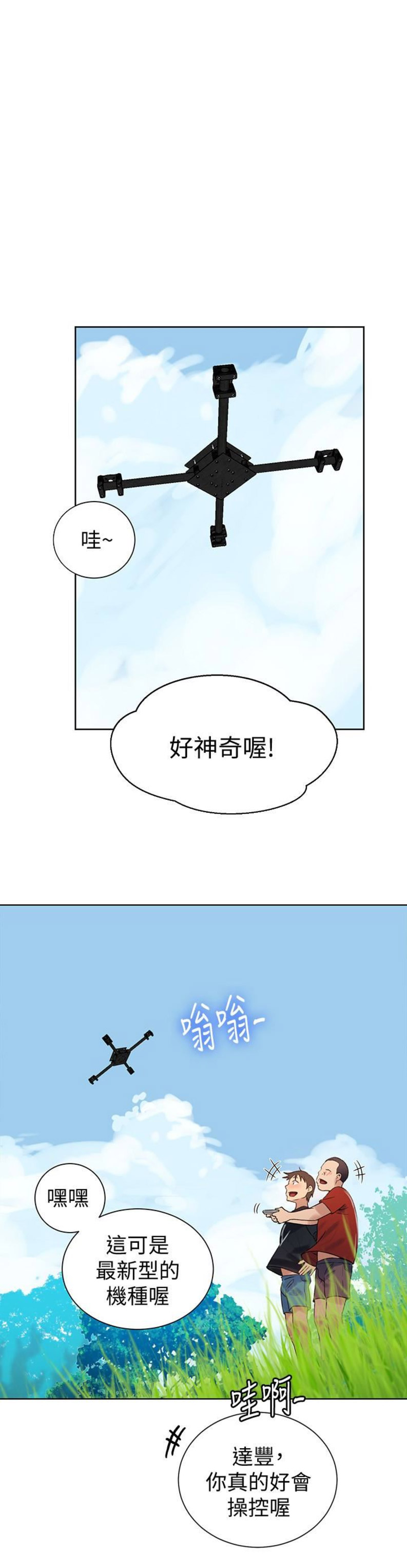 第30话6