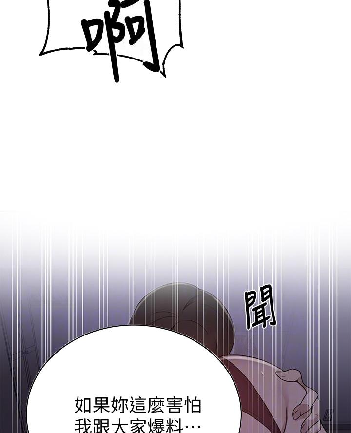 第179话8