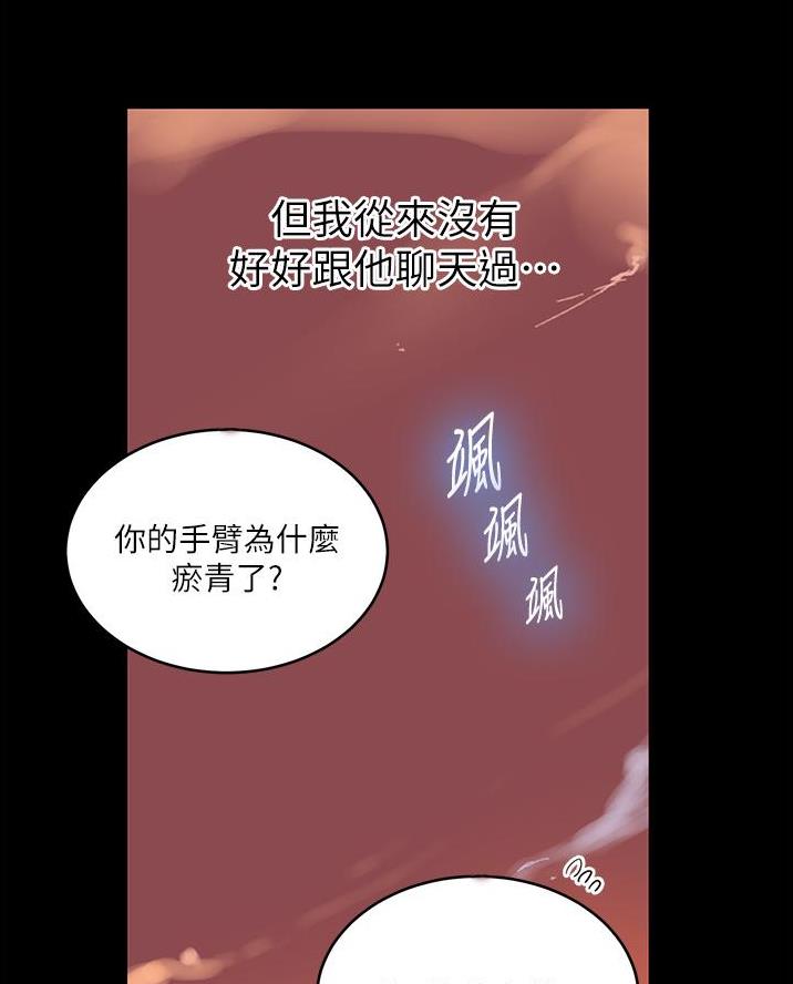 第186话14