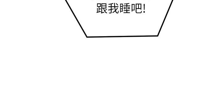 第143话133