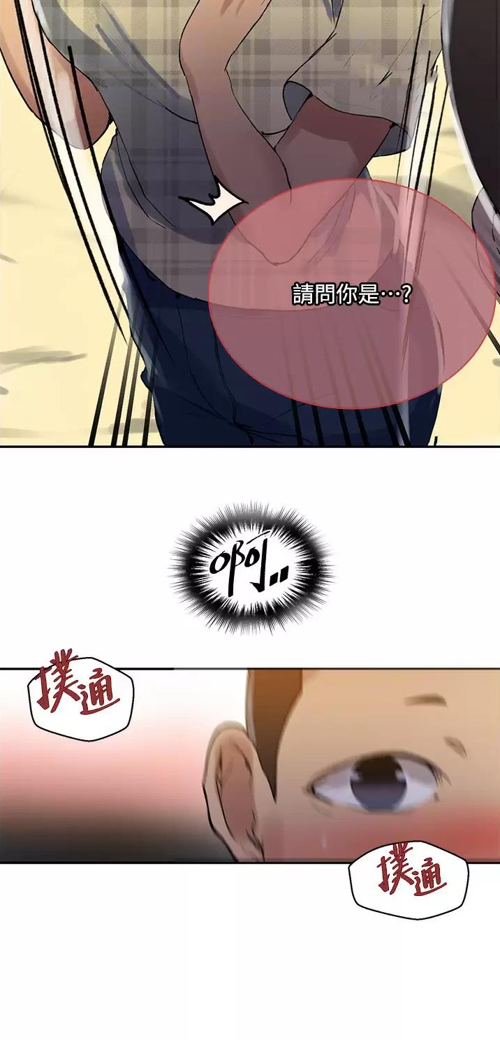 第220话18