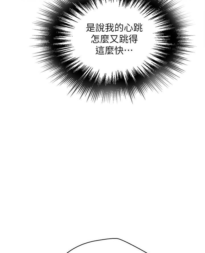 第183话50