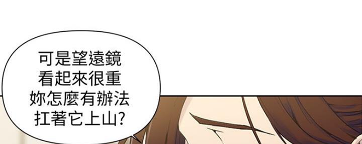 第110话158