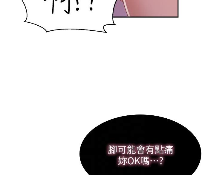 第198话40