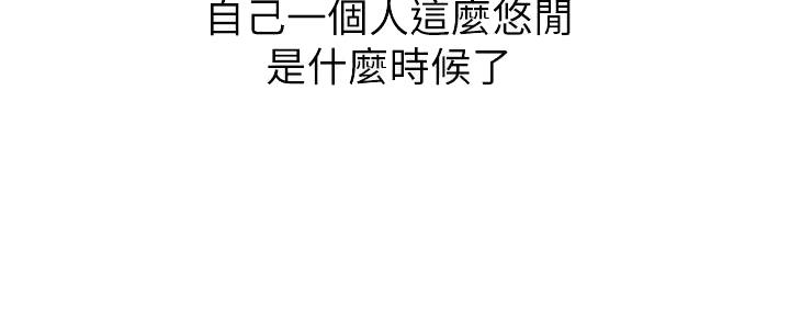 第133话69