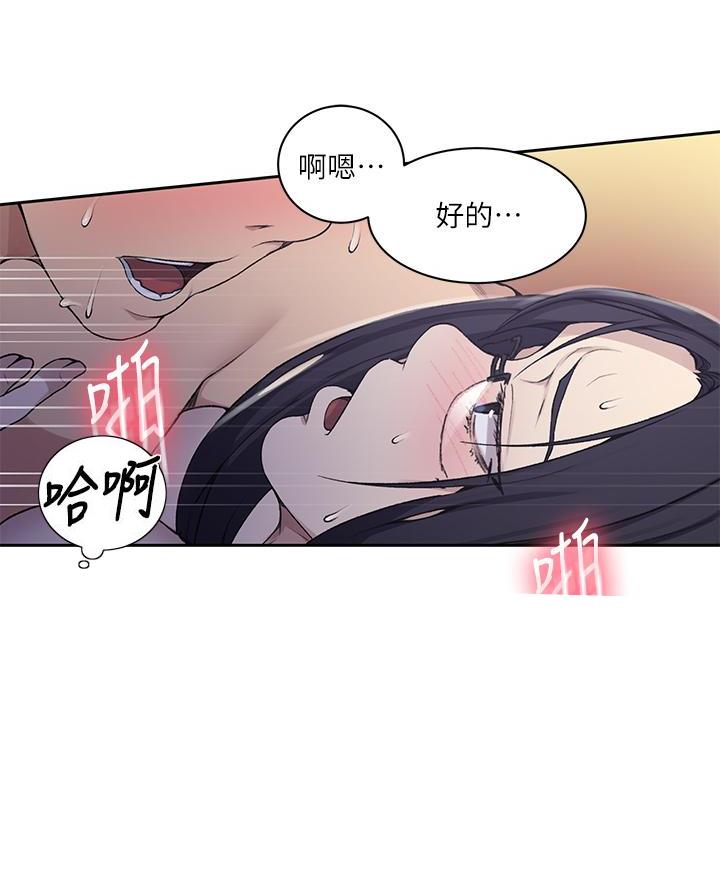 第182话42