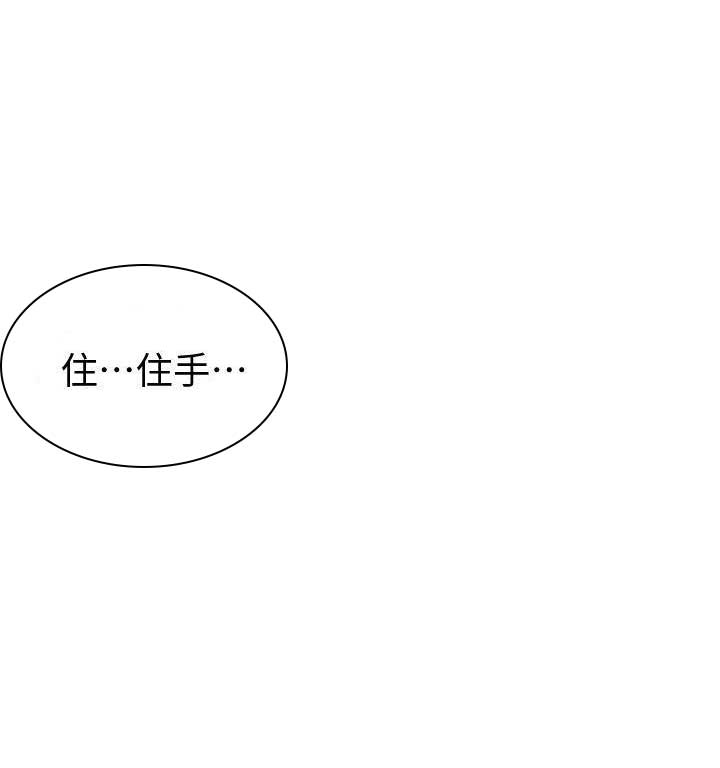 第14话7
