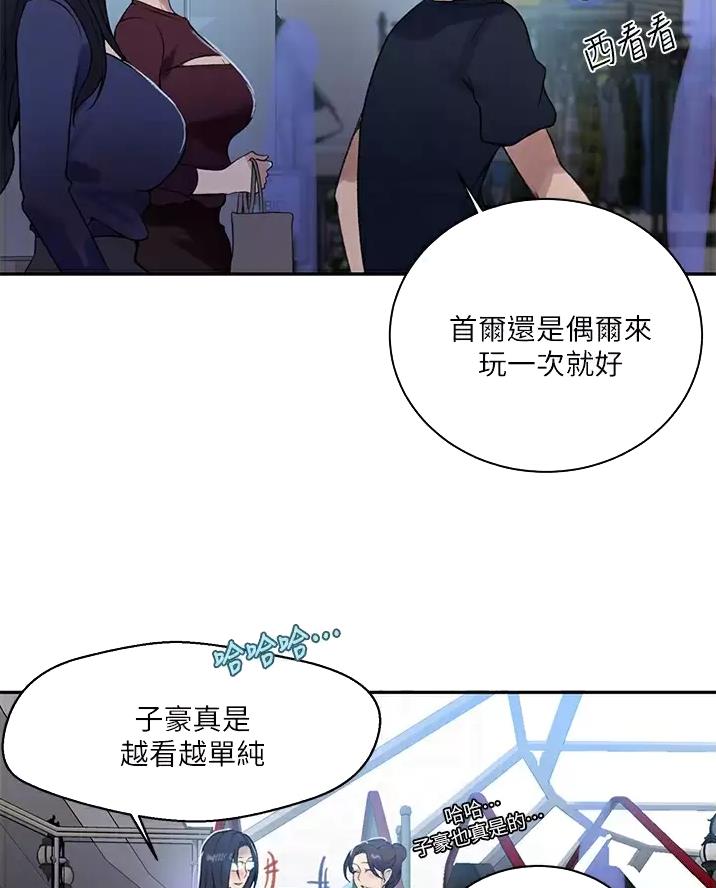 第206话12