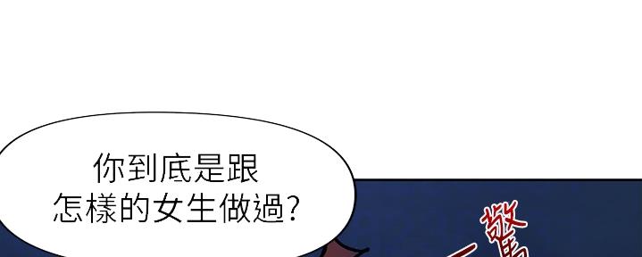 第124话17