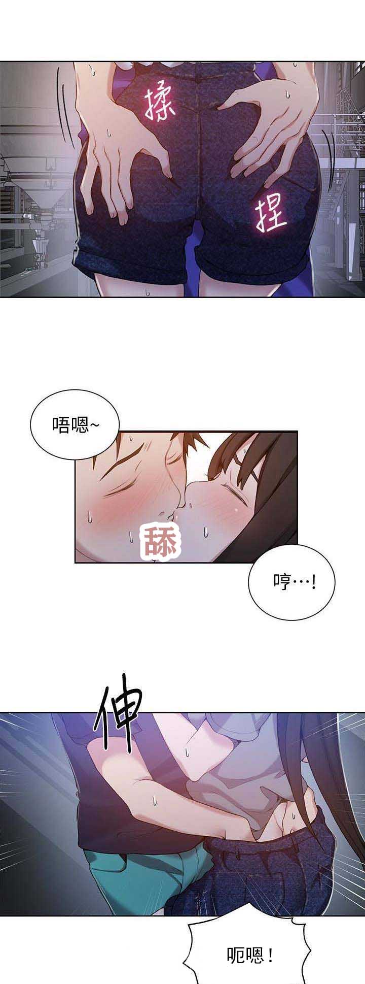 第46话5
