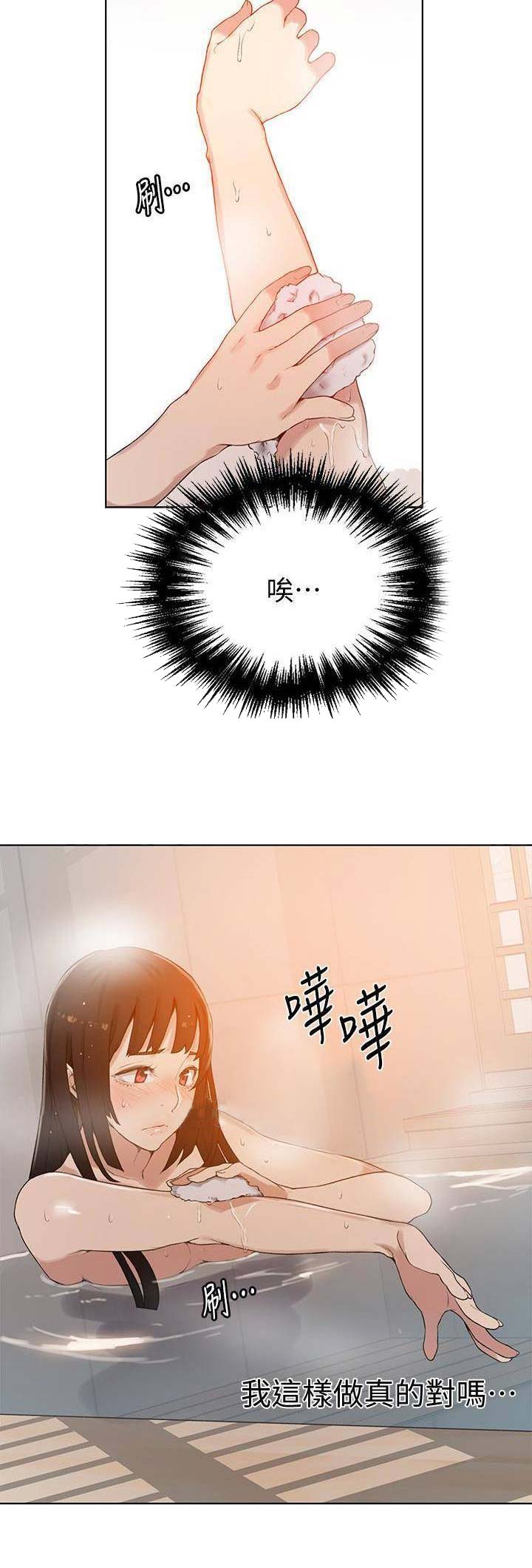第36话7