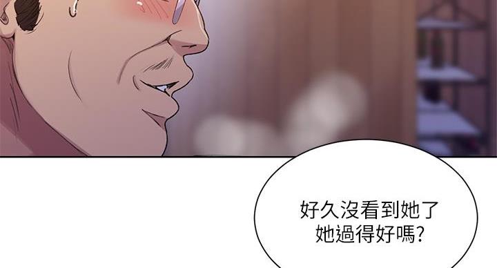 第158话76