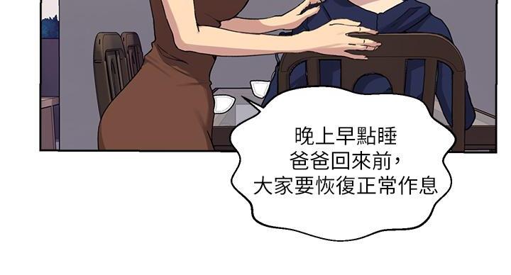 第160话97