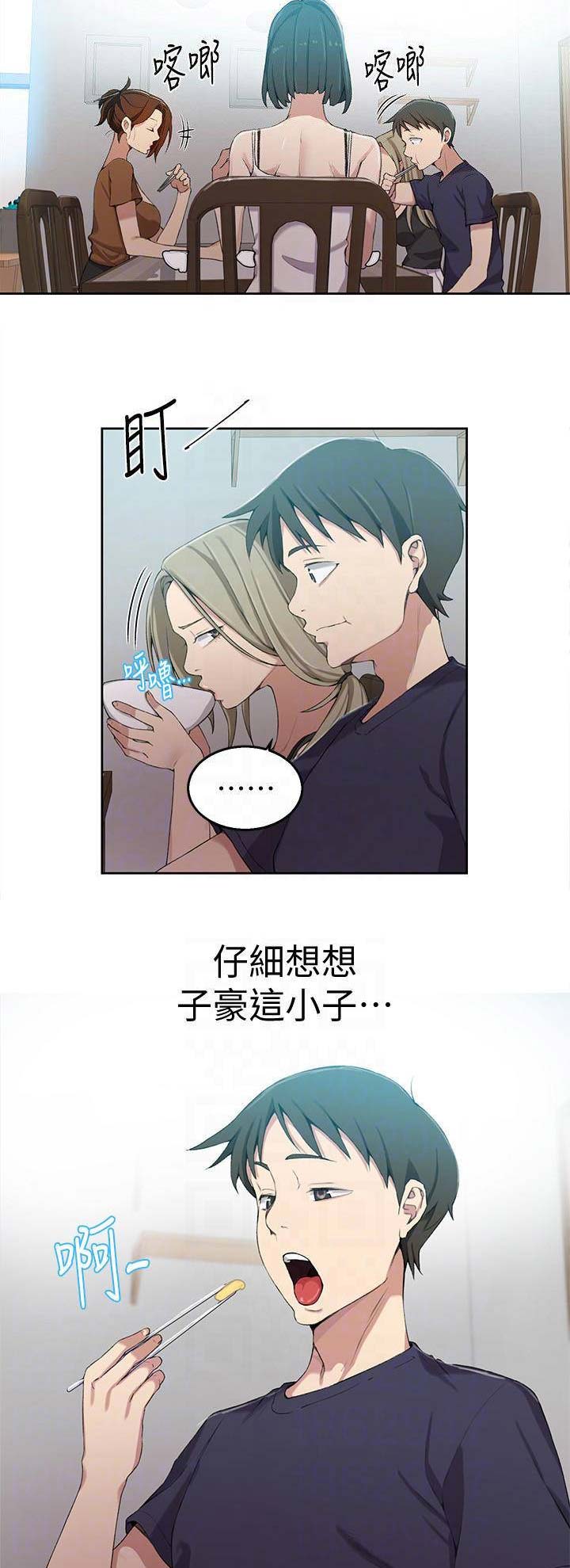 第61话6