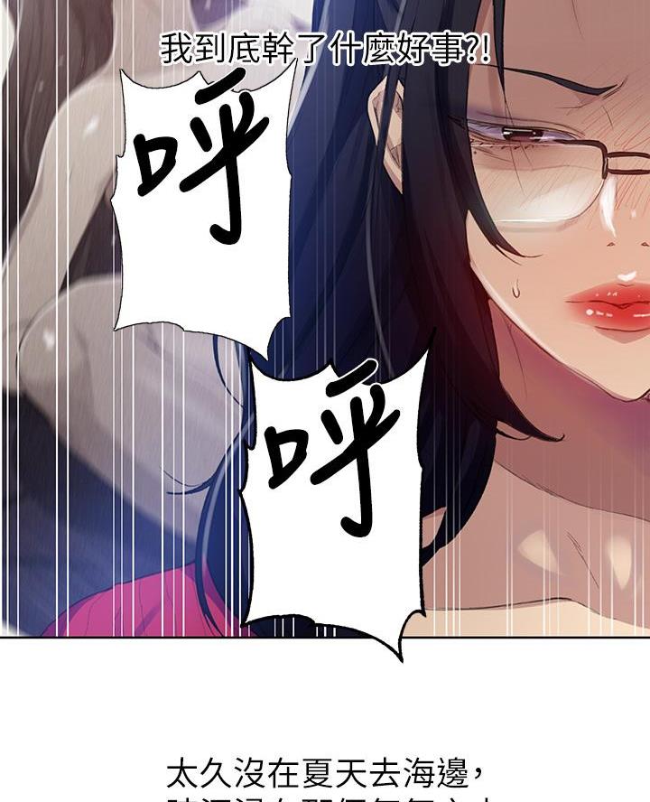 第178话25