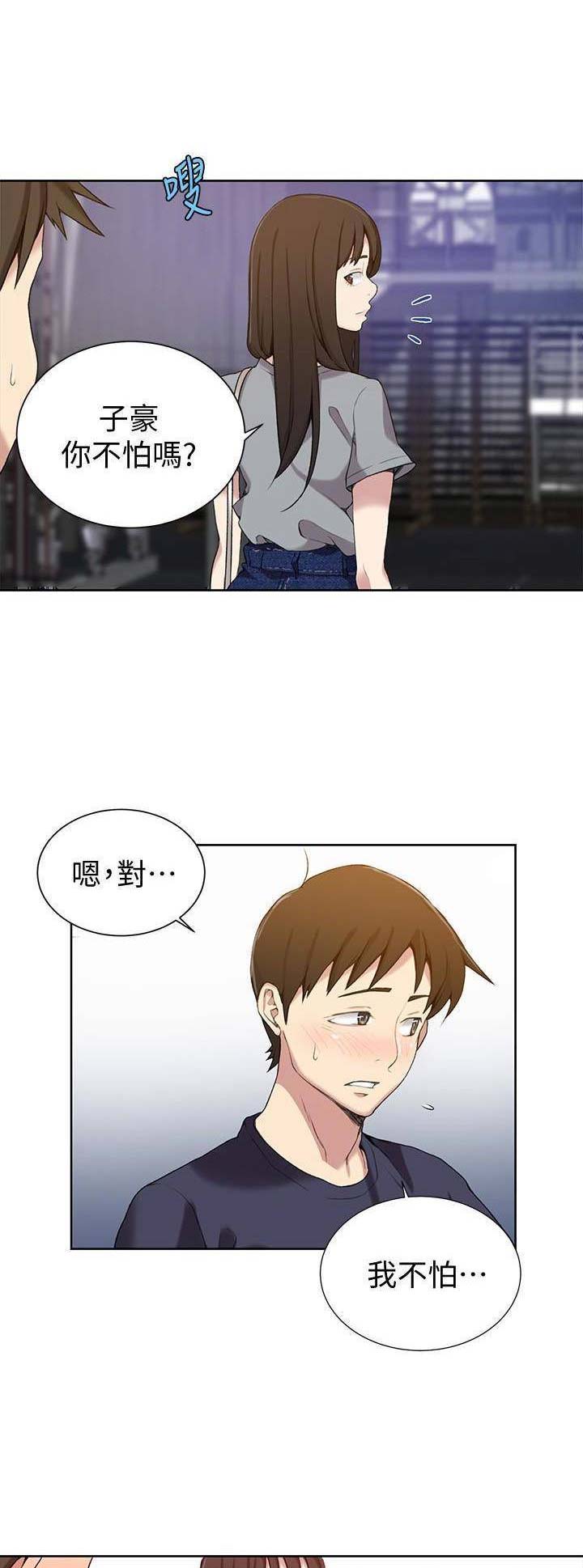 第45话9