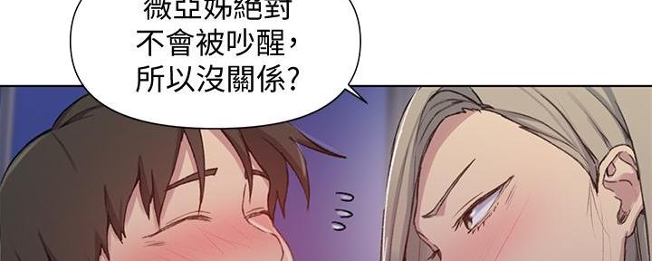 第152话99