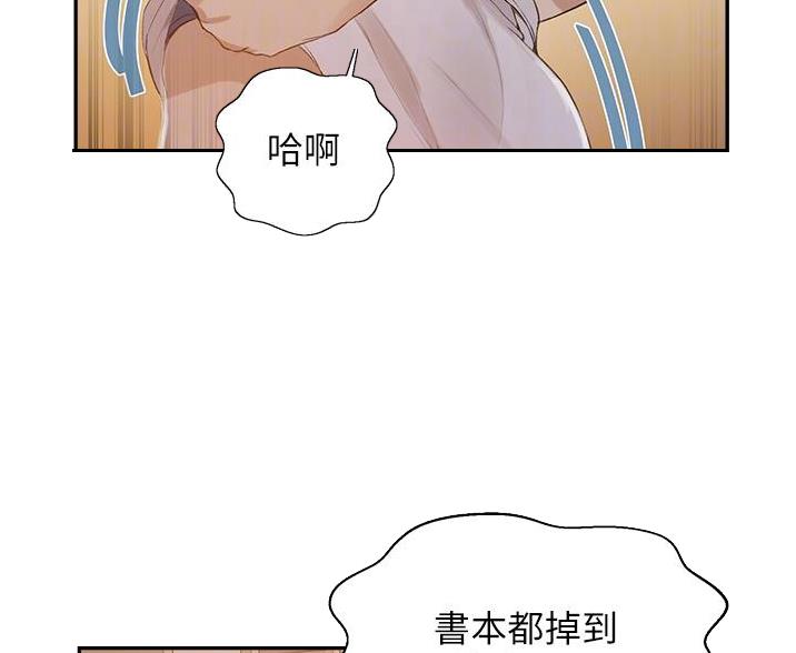 第199话8