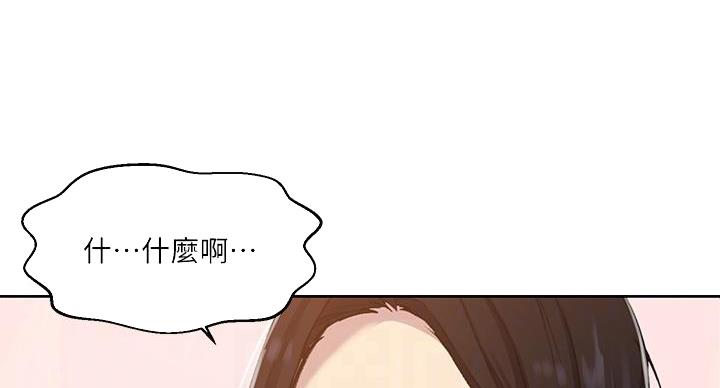 第165话26