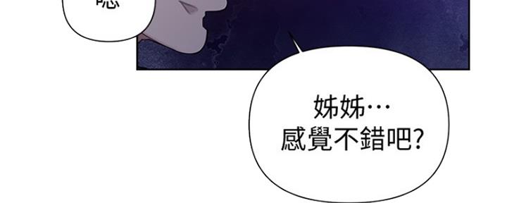 第100话53