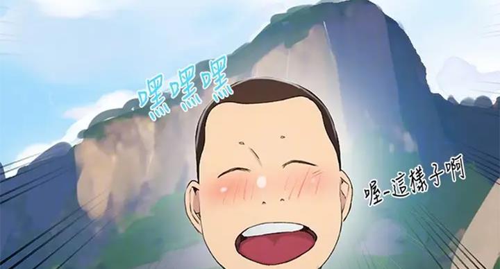 第99话6