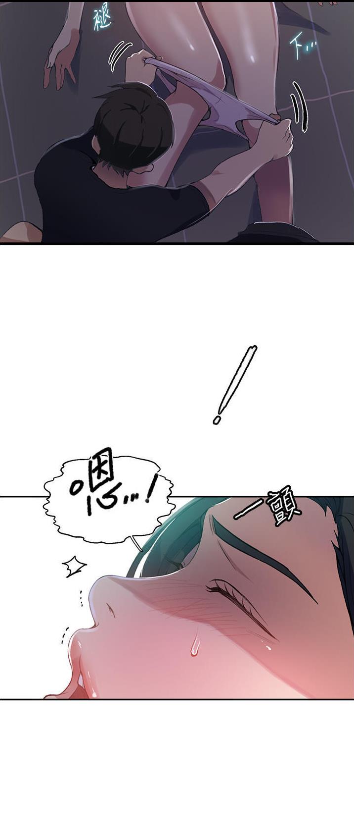 第225话14