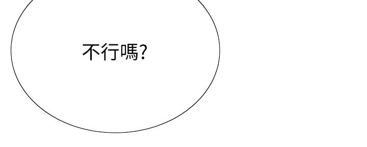 第136话146
