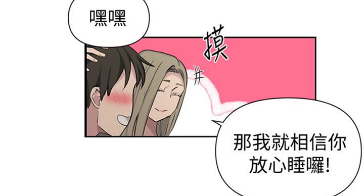 第93话41