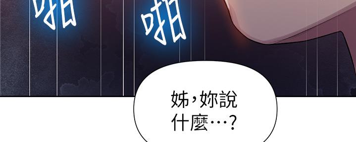 第125话46