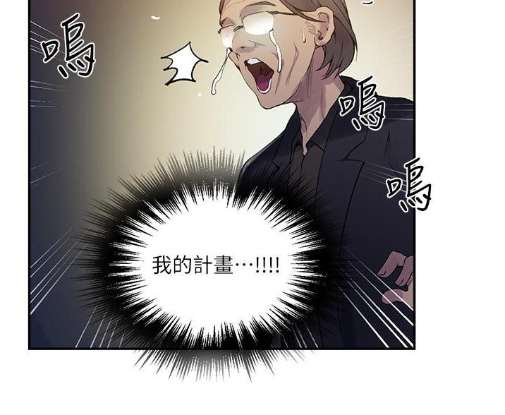 第199话36