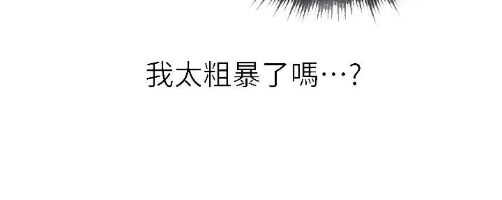 第151话44