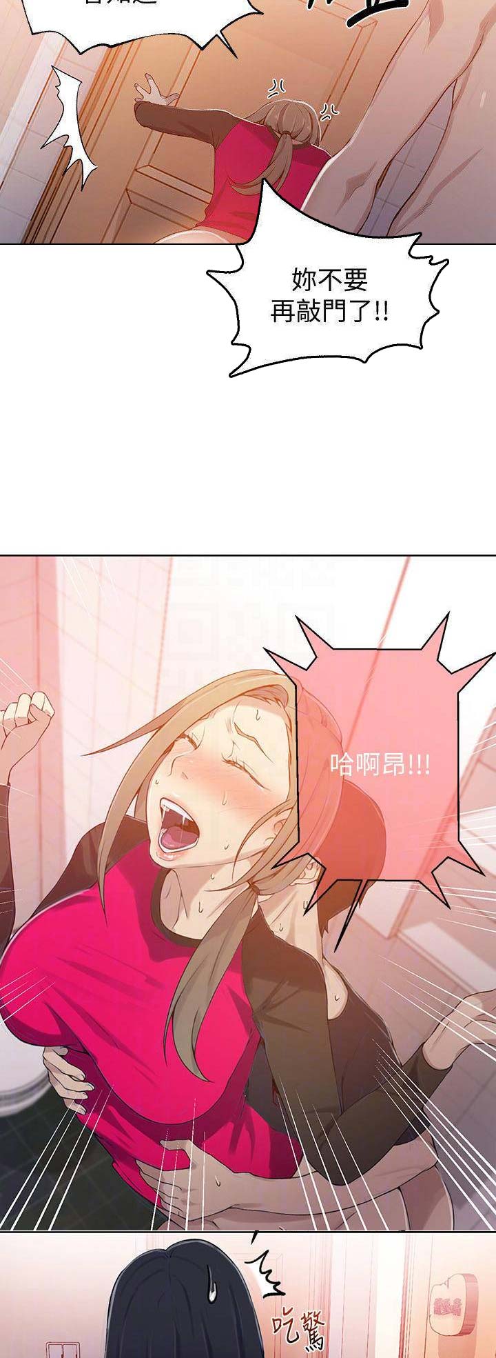 第57话7
