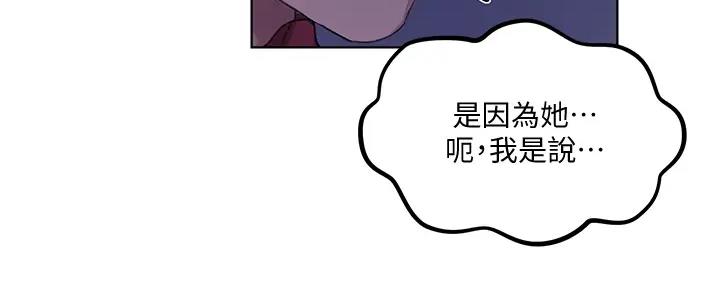 第153话66