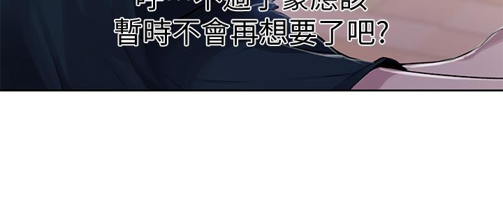 第114话48