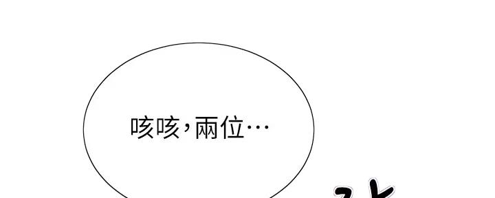 第154话127