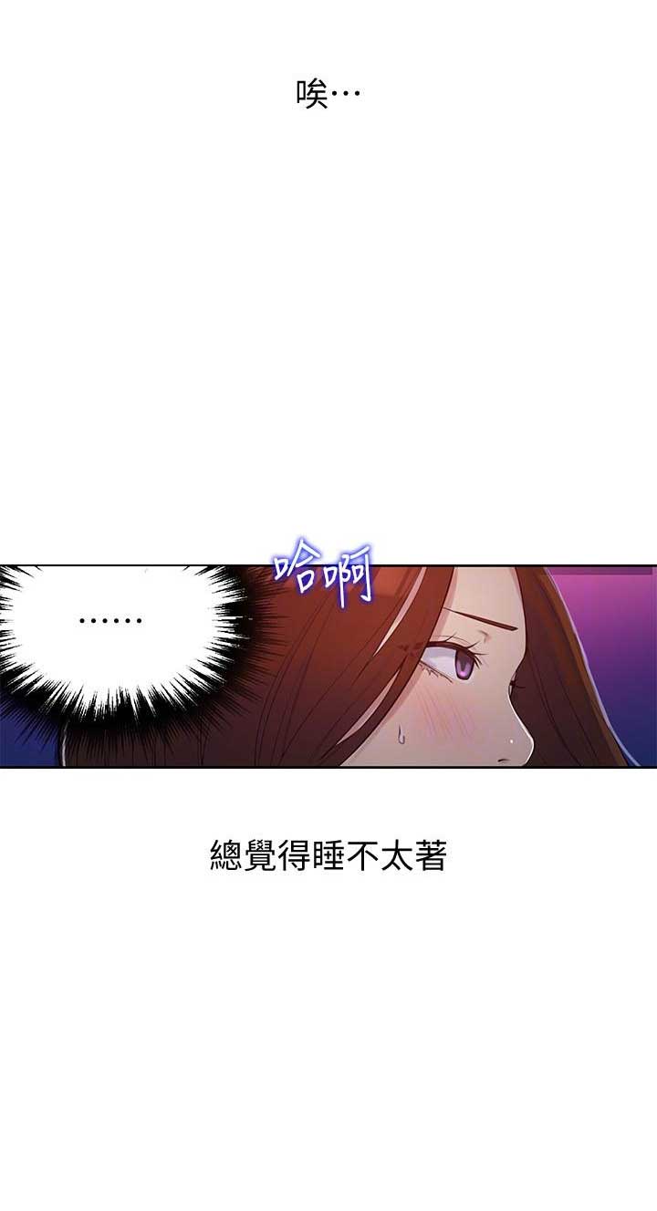 第10话12