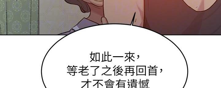 第148话107