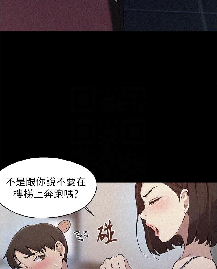 第186话10