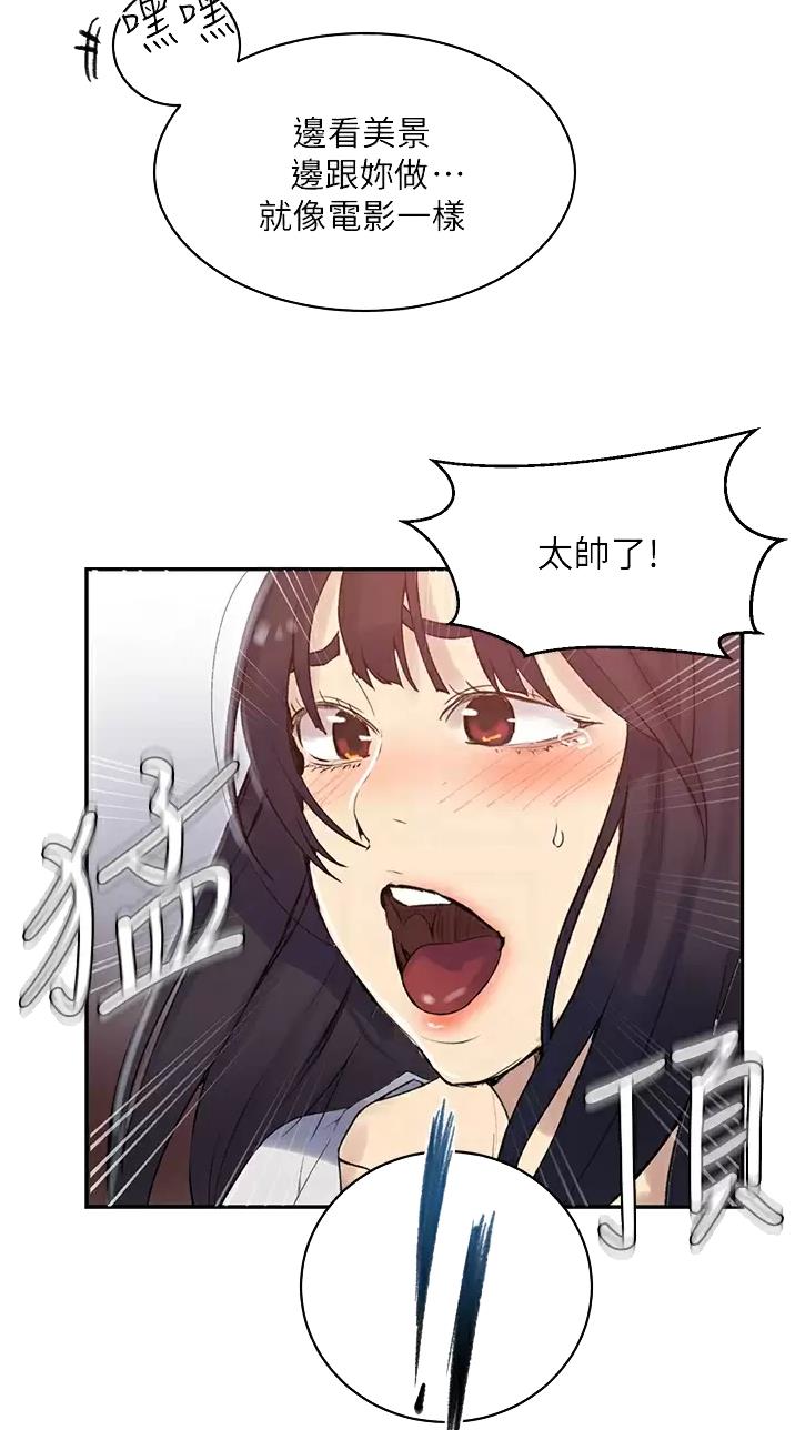 第217话16