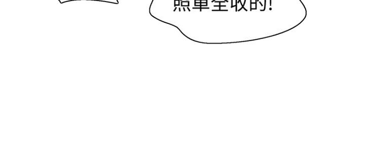 第109话83