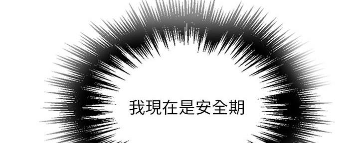 第137话123