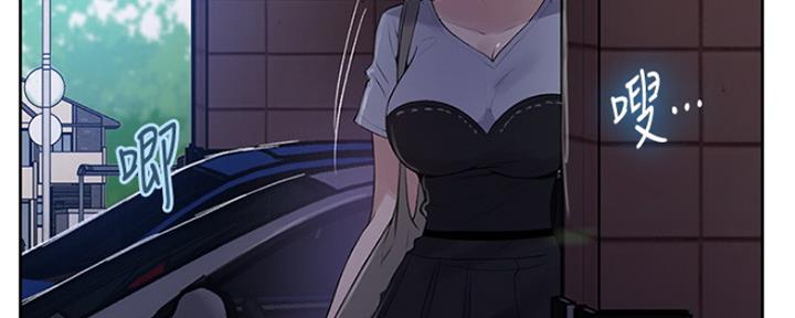 第109话8