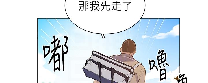 第111话141