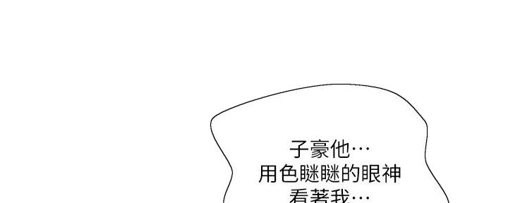 第142话83