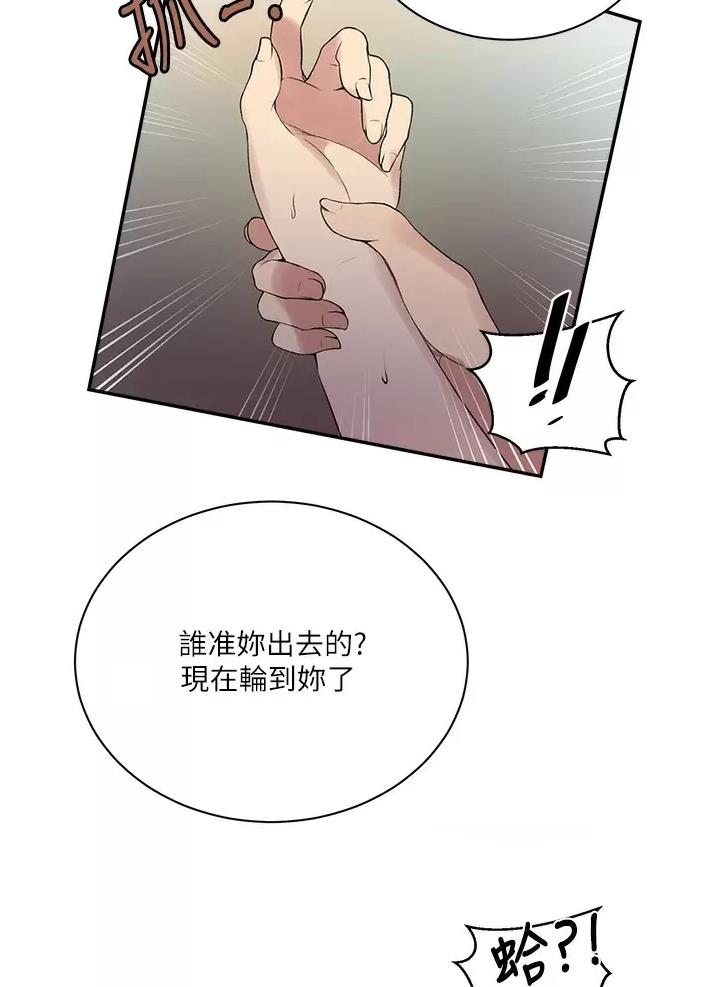 第212话31