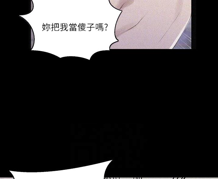 第194话54
