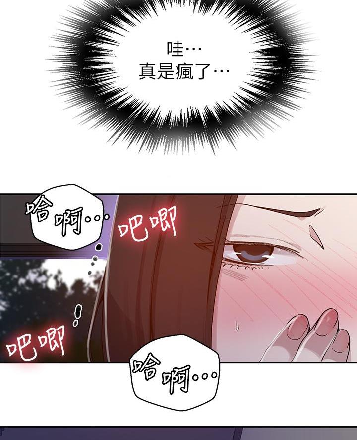 第182话21