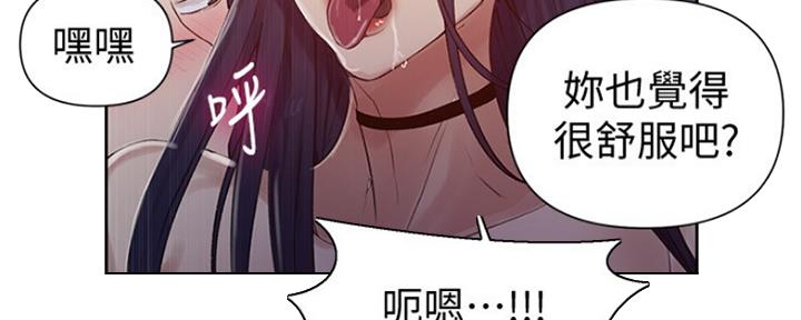 第109话54