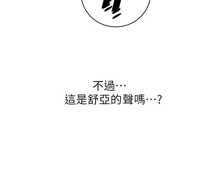 第194话14